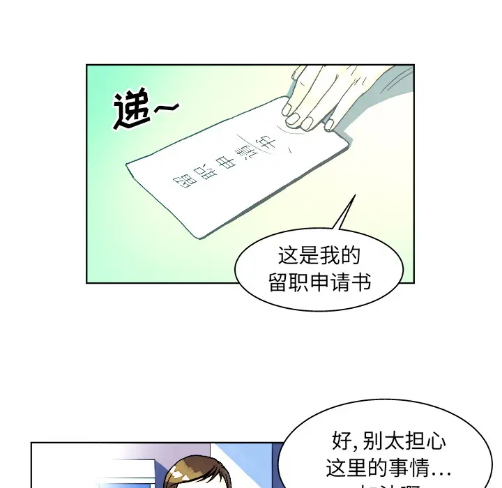 列王战记[顶通]韩漫全集-第 1 话无删减无遮挡章节图片 