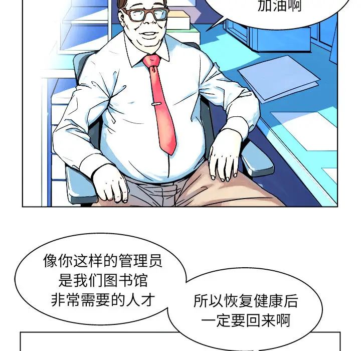列王战记[顶通]韩漫全集-第 1 话无删减无遮挡章节图片 