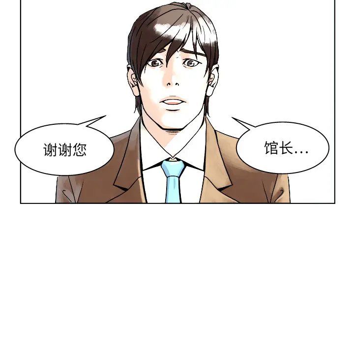 列王战记[顶通]韩漫全集-第 1 话无删减无遮挡章节图片 