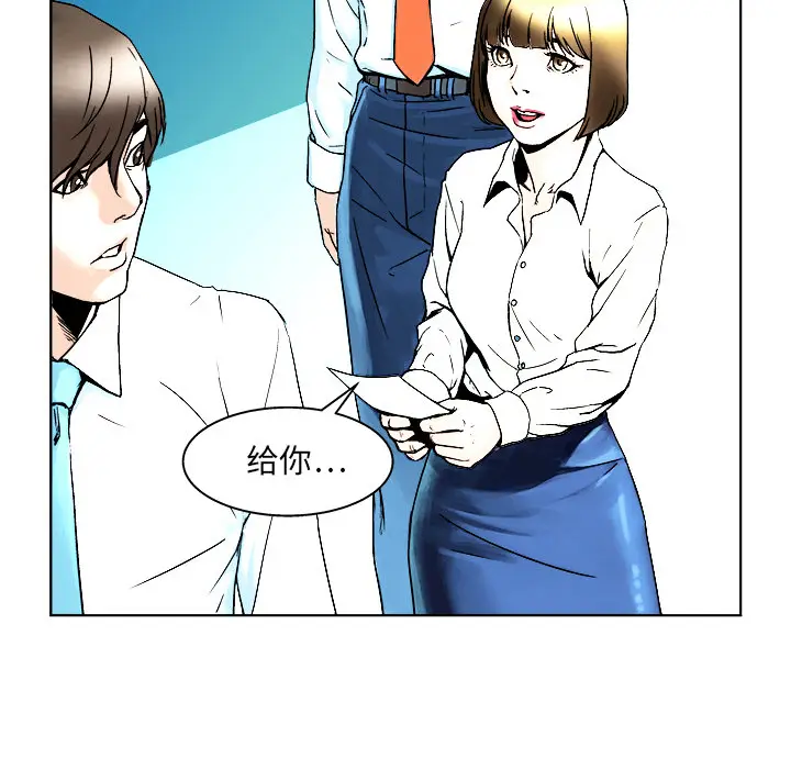 列王战记[顶通]韩漫全集-第 1 话无删减无遮挡章节图片 