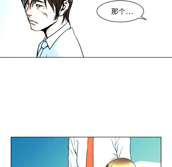 列王战记[顶通]韩漫全集-第 1 话无删减无遮挡章节图片 