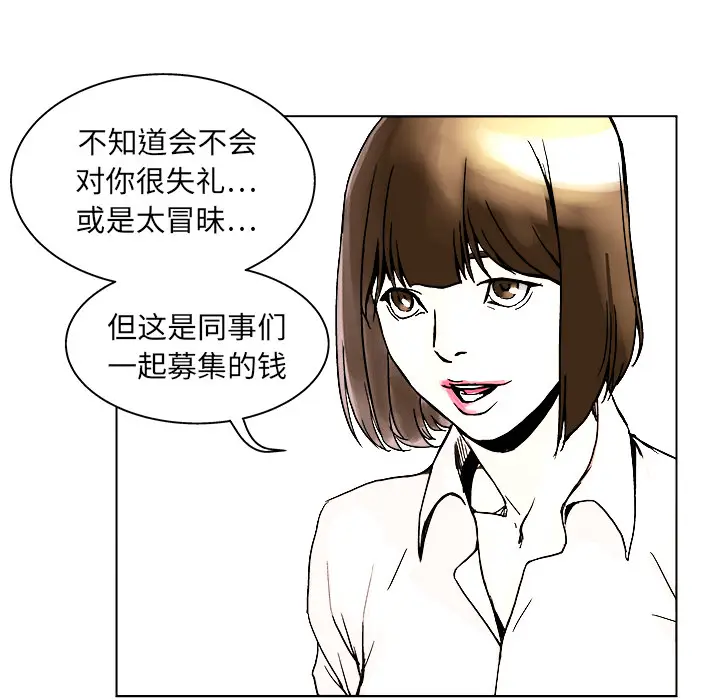 列王战记[顶通]韩漫全集-第 1 话无删减无遮挡章节图片 