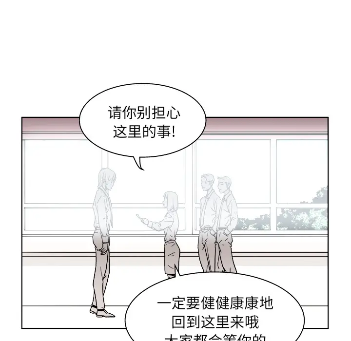 列王战记[顶通]韩漫全集-第 1 话无删减无遮挡章节图片 