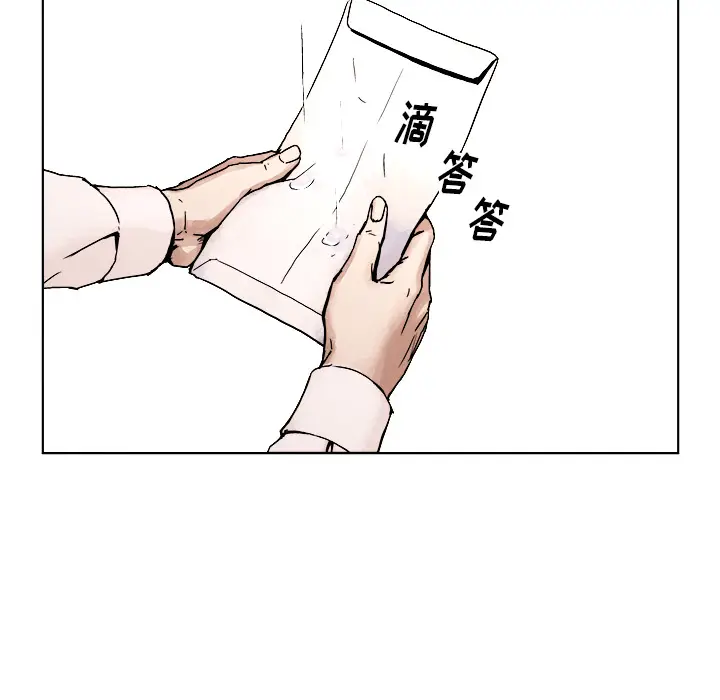 列王战记[顶通]韩漫全集-第 1 话无删减无遮挡章节图片 