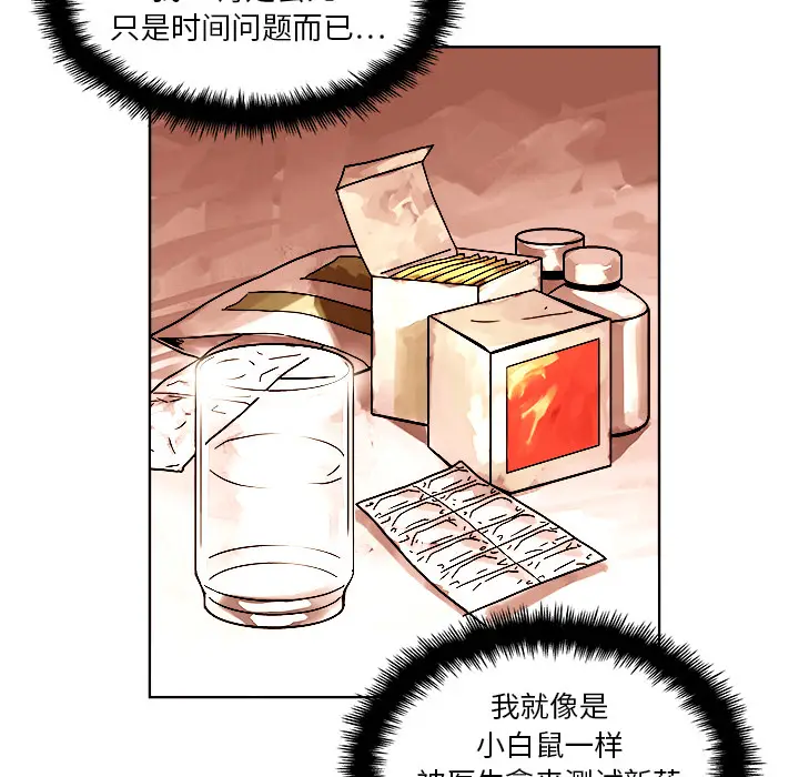 列王战记[顶通]韩漫全集-第 1 话无删减无遮挡章节图片 