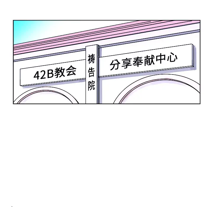 列王战记[顶通]韩漫全集-第 1 话无删减无遮挡章节图片 