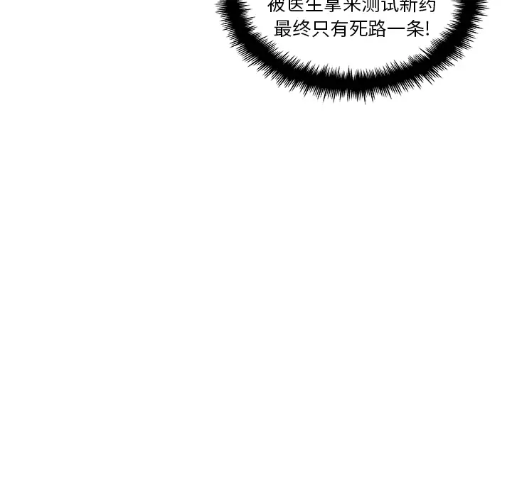 列王战记[顶通]韩漫全集-第 1 话无删减无遮挡章节图片 