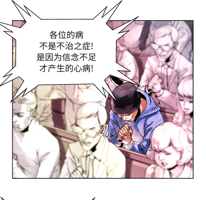 列王战记[顶通]韩漫全集-第 1 话无删减无遮挡章节图片 