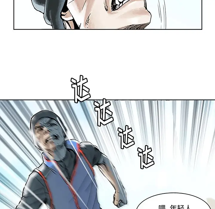 列王战记[顶通]韩漫全集-第 1 话无删减无遮挡章节图片 