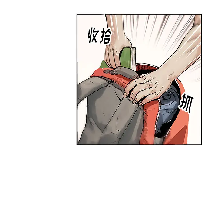 列王战记[顶通]韩漫全集-第 1 话无删减无遮挡章节图片 