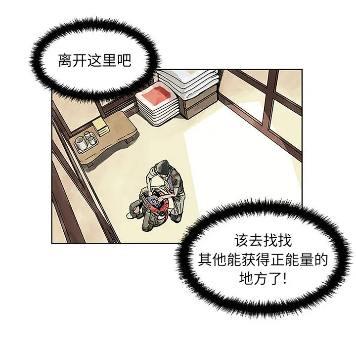 列王战记[顶通]韩漫全集-第 1 话无删减无遮挡章节图片 
