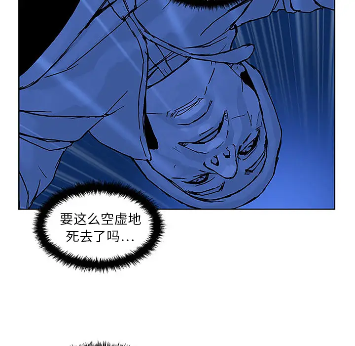 列王战记[顶通]韩漫全集-第 1 话无删减无遮挡章节图片 