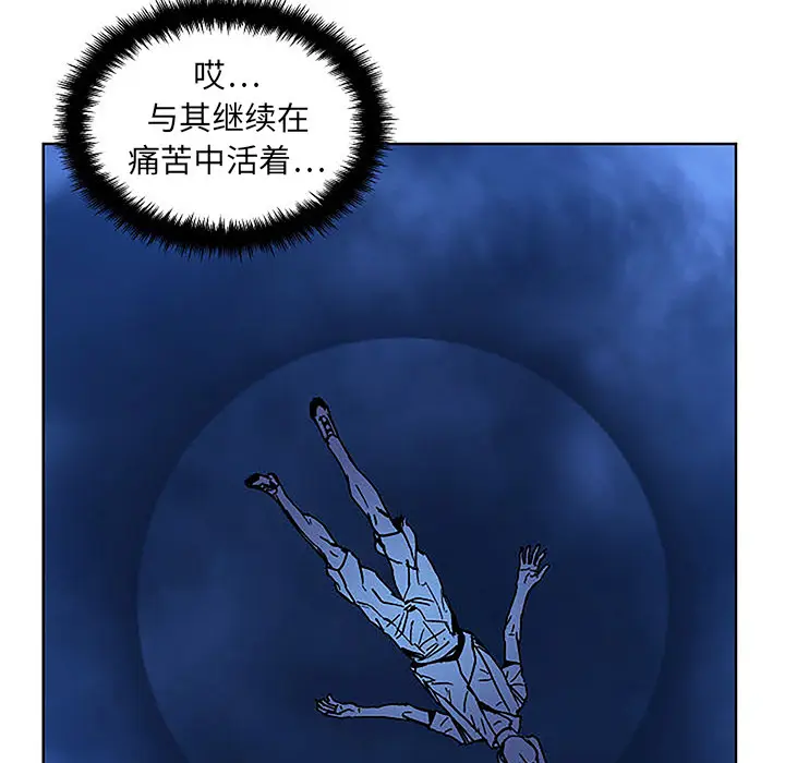 列王战记[顶通]韩漫全集-第 1 话无删减无遮挡章节图片 