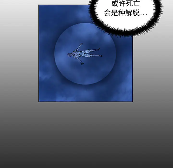 列王战记[顶通]韩漫全集-第 1 话无删减无遮挡章节图片 