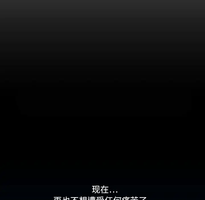 列王战记[顶通]韩漫全集-第 1 话无删减无遮挡章节图片 