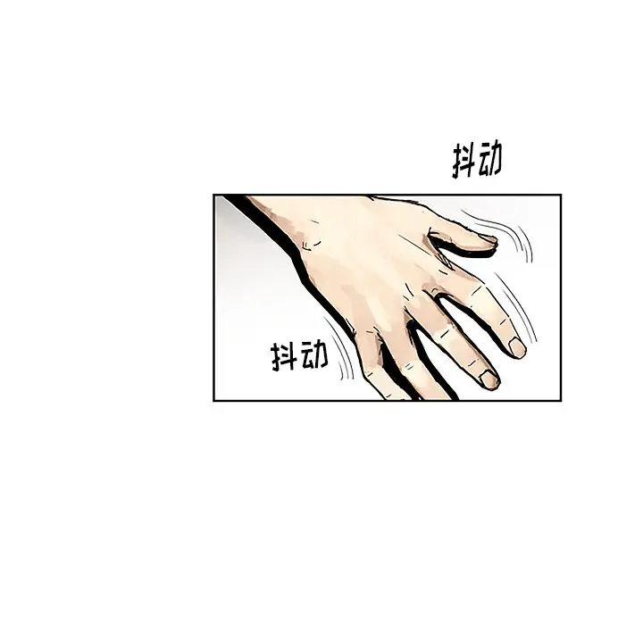 列王战记[顶通]韩漫全集-第 1 话无删减无遮挡章节图片 