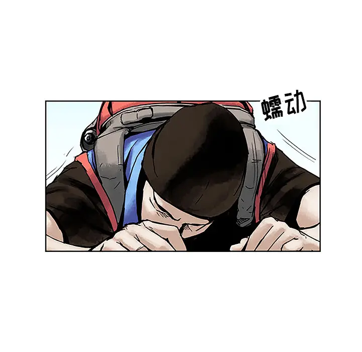 列王战记[顶通]韩漫全集-第 1 话无删减无遮挡章节图片 