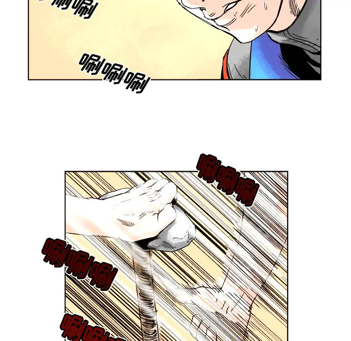 列王战记[顶通]韩漫全集-第 2 话无删减无遮挡章节图片 