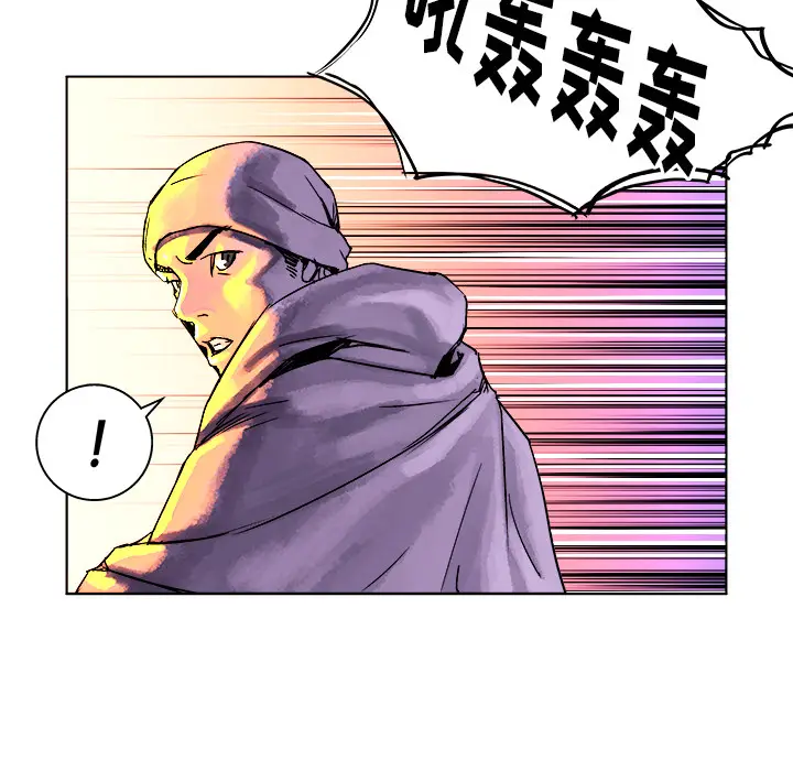 列王战记[顶通]韩漫全集-第 2 话无删减无遮挡章节图片 