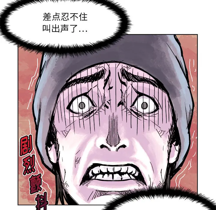 列王战记[顶通]韩漫全集-第 2 话无删减无遮挡章节图片 