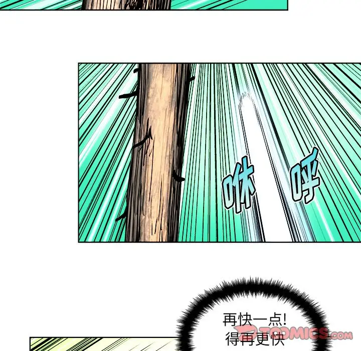 列王战记[顶通]韩漫全集-第 4 话无删减无遮挡章节图片 