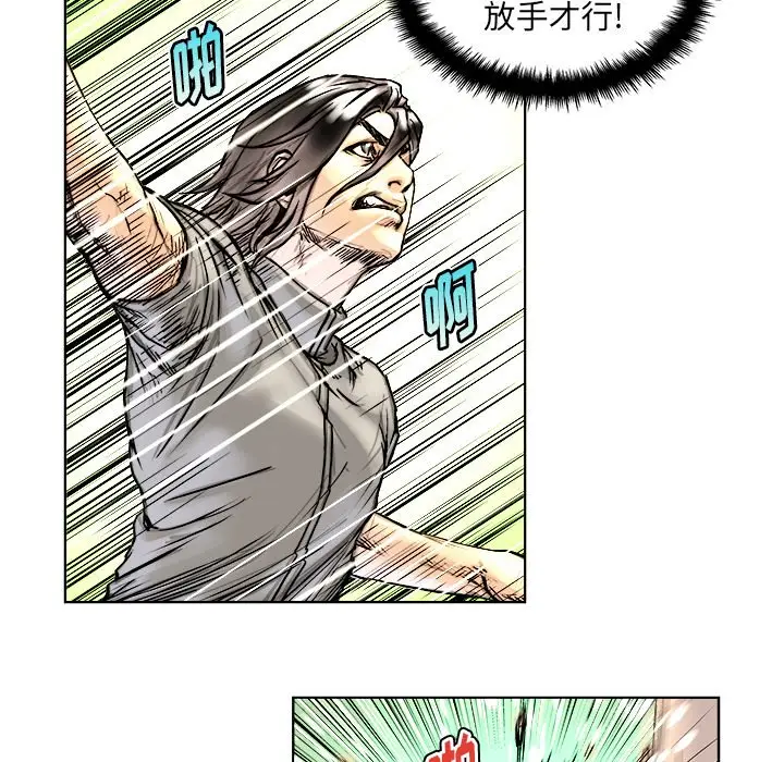 列王战记[顶通]韩漫全集-第 4 话无删减无遮挡章节图片 