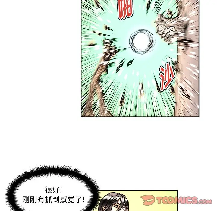 列王战记[顶通]韩漫全集-第 4 话无删减无遮挡章节图片 