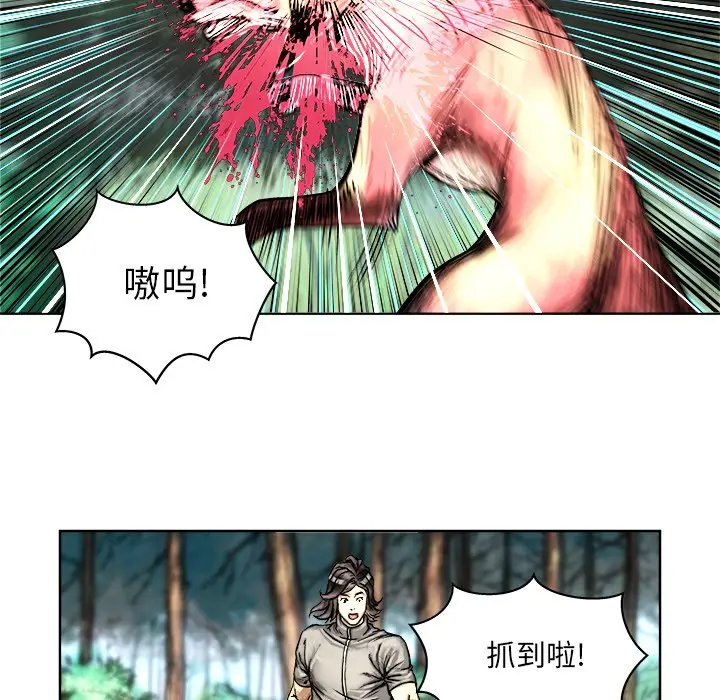 列王战记[顶通]韩漫全集-第 4 话无删减无遮挡章节图片 