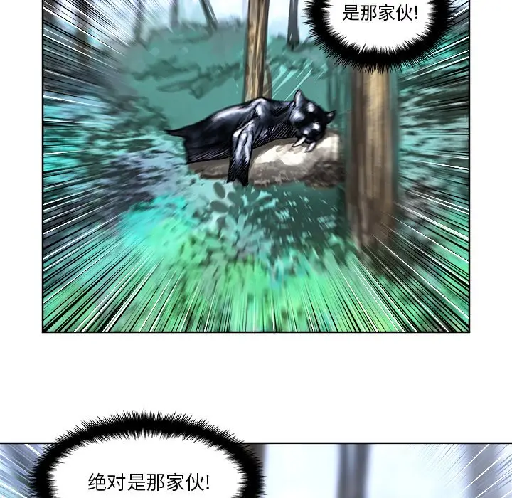 列王战记[顶通]韩漫全集-第 4 话无删减无遮挡章节图片 