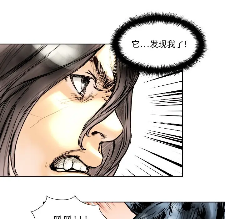 列王战记[顶通]韩漫全集-第 4 话无删减无遮挡章节图片 