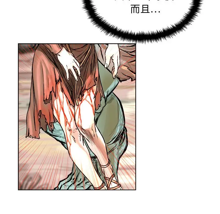 列王战记[顶通]韩漫全集-第 5 话无删减无遮挡章节图片 