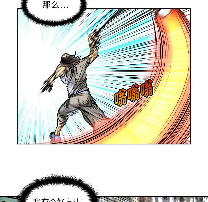 列王战记[顶通]韩漫全集-第 5 话无删减无遮挡章节图片 