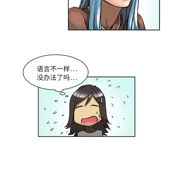 列王战记[顶通]韩漫全集-第 6 话无删减无遮挡章节图片 