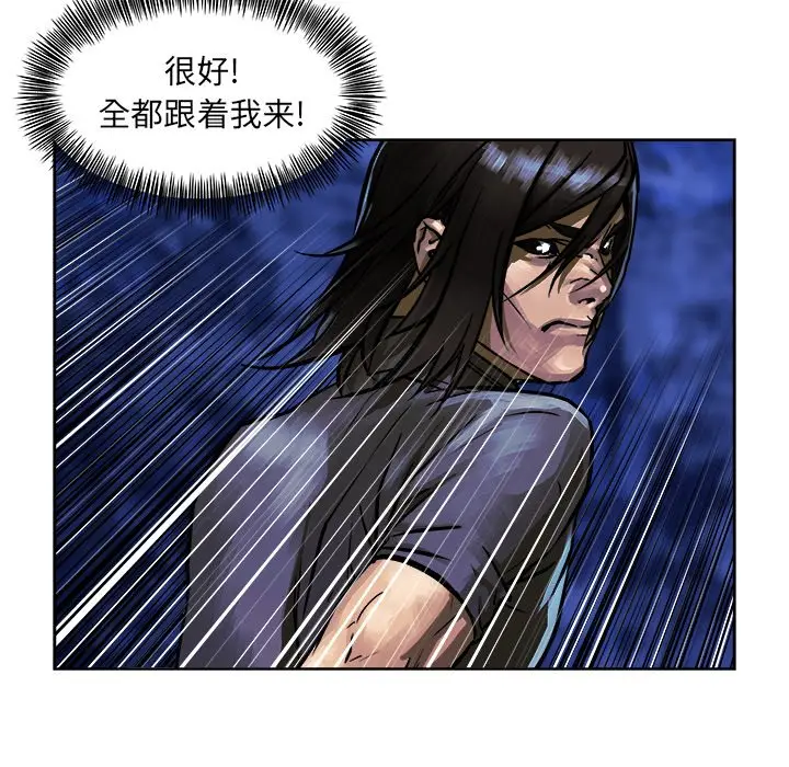 列王战记[顶通]韩漫全集-第 7 话无删减无遮挡章节图片 