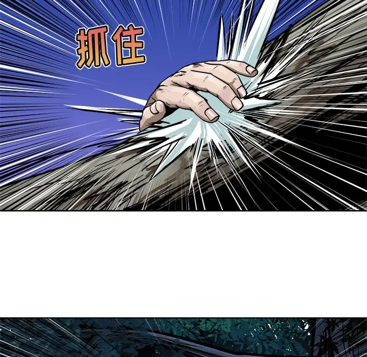 列王战记[顶通]韩漫全集-第 7 话无删减无遮挡章节图片 
