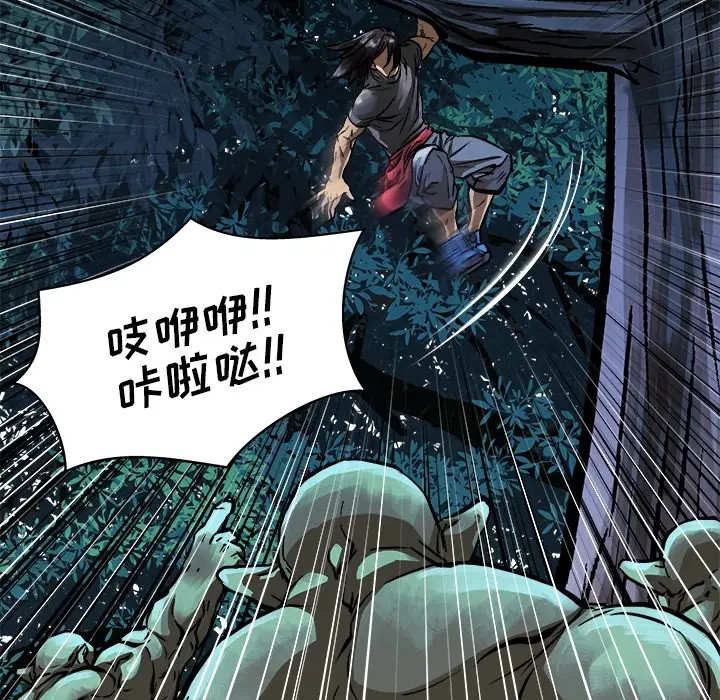 列王战记[顶通]韩漫全集-第 7 话无删减无遮挡章节图片 