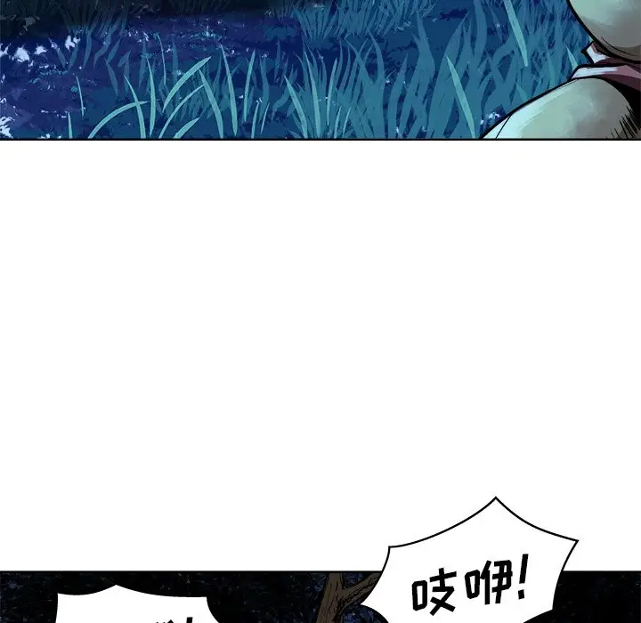 列王战记[顶通]韩漫全集-第 7 话无删减无遮挡章节图片 