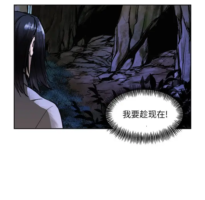 列王战记[顶通]韩漫全集-第 7 话无删减无遮挡章节图片 