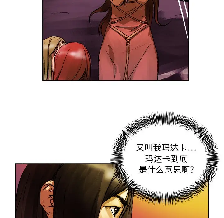 列王战记[顶通]韩漫全集-第 7 话无删减无遮挡章节图片 