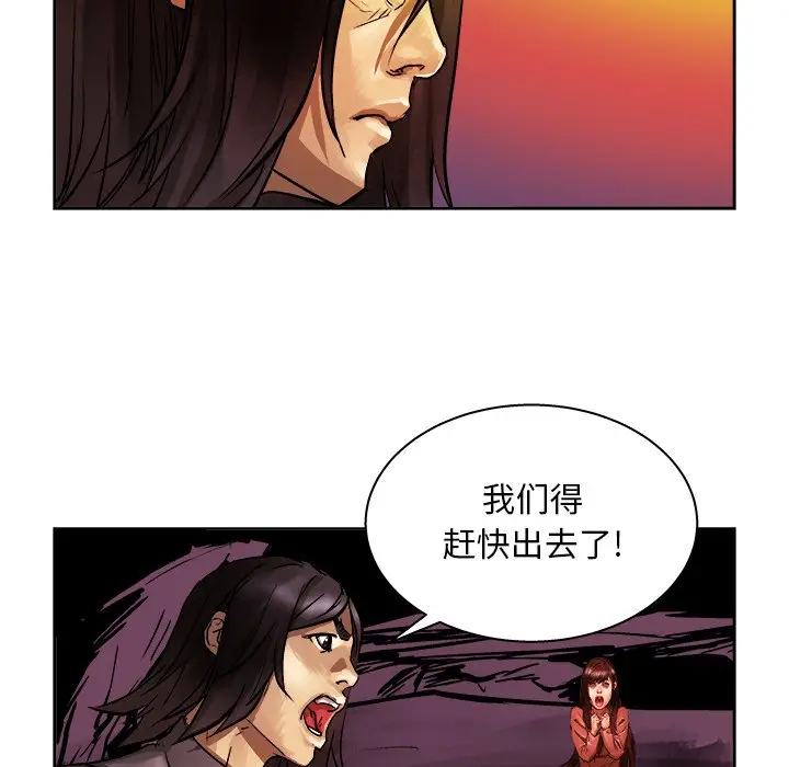 列王战记[顶通]韩漫全集-第 7 话无删减无遮挡章节图片 