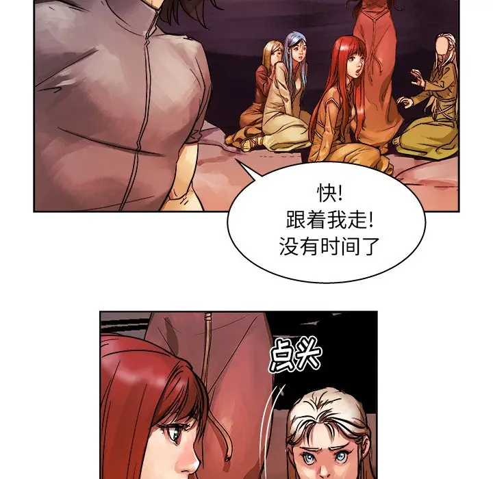 列王战记[顶通]韩漫全集-第 7 话无删减无遮挡章节图片 