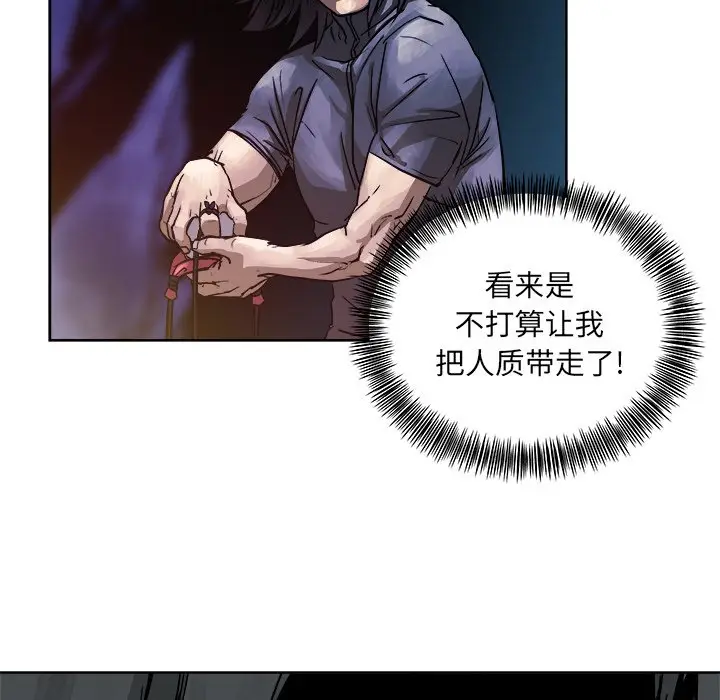 列王战记[顶通]韩漫全集-第 7 话无删减无遮挡章节图片 