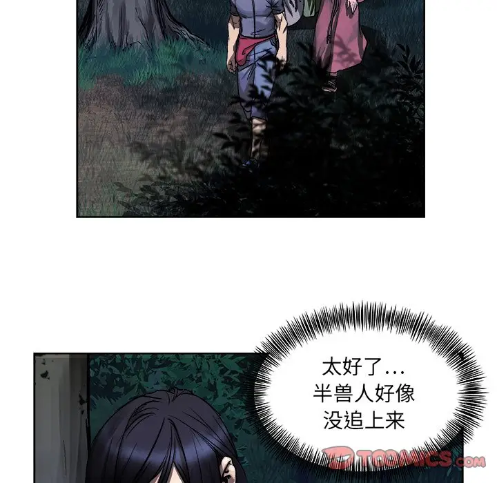 列王战记[顶通]韩漫全集-第 7 话无删减无遮挡章节图片 
