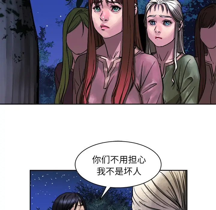 列王战记[顶通]韩漫全集-第 7 话无删减无遮挡章节图片 