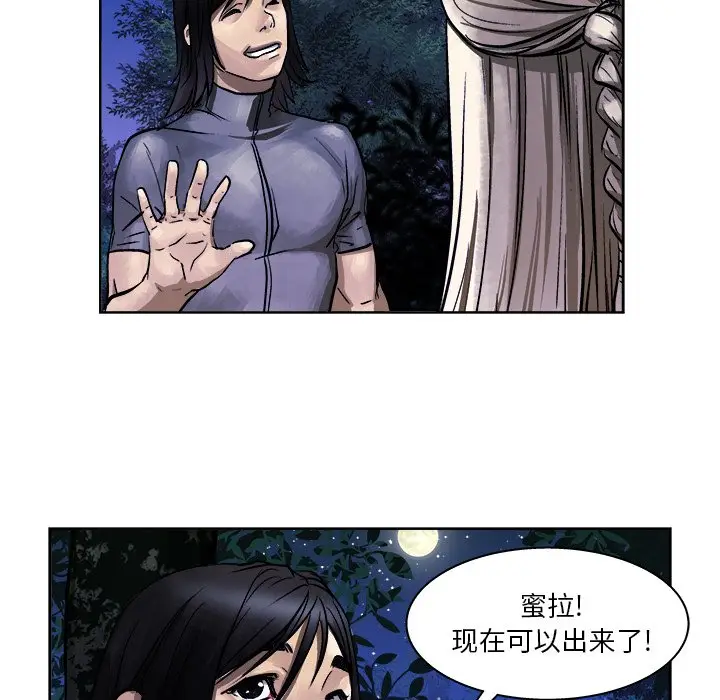 列王战记[顶通]韩漫全集-第 7 话无删减无遮挡章节图片 