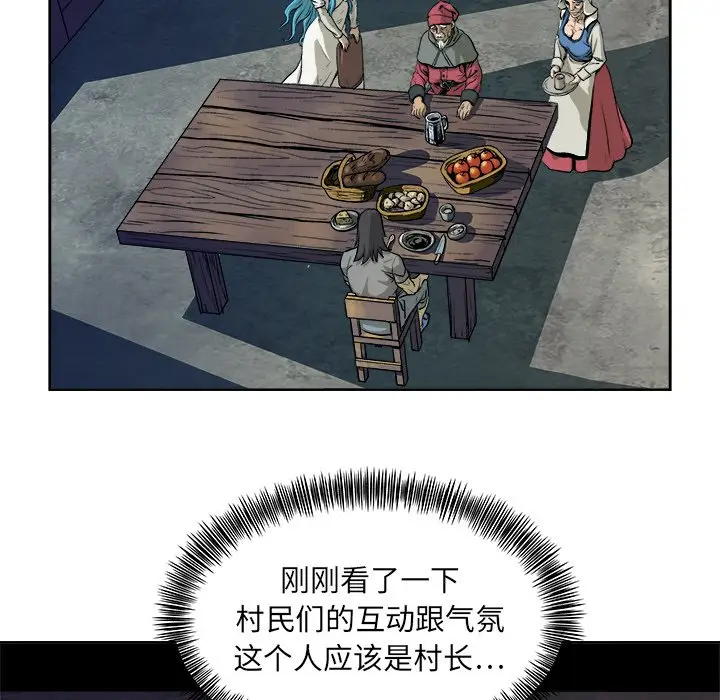 列王战记[顶通]韩漫全集-第 8 话无删减无遮挡章节图片 