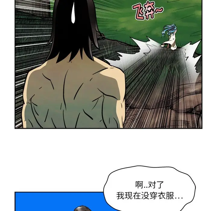 列王战记[顶通]韩漫全集-第 8 话无删减无遮挡章节图片 