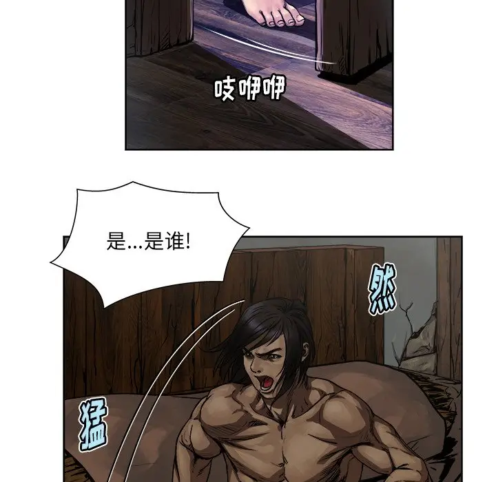 列王战记[顶通]韩漫全集-第 8 话无删减无遮挡章节图片 
