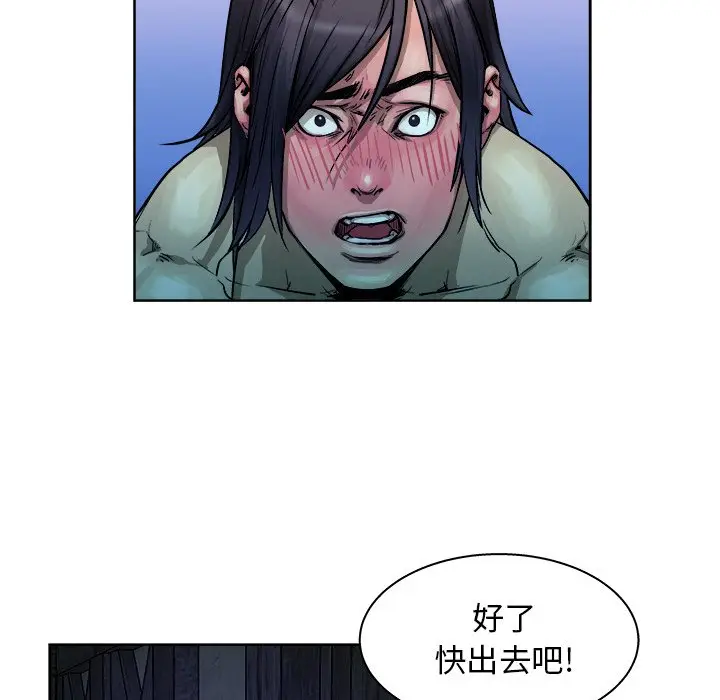 列王战记[顶通]韩漫全集-第 9 话无删减无遮挡章节图片 