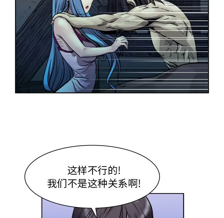 列王战记[顶通]韩漫全集-第 9 话无删减无遮挡章节图片 